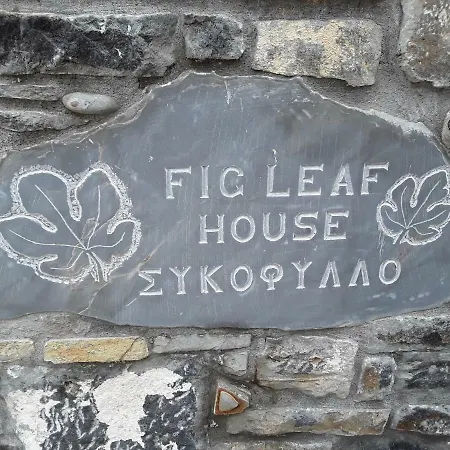 Fig Leaf House Dom wakacyjny *